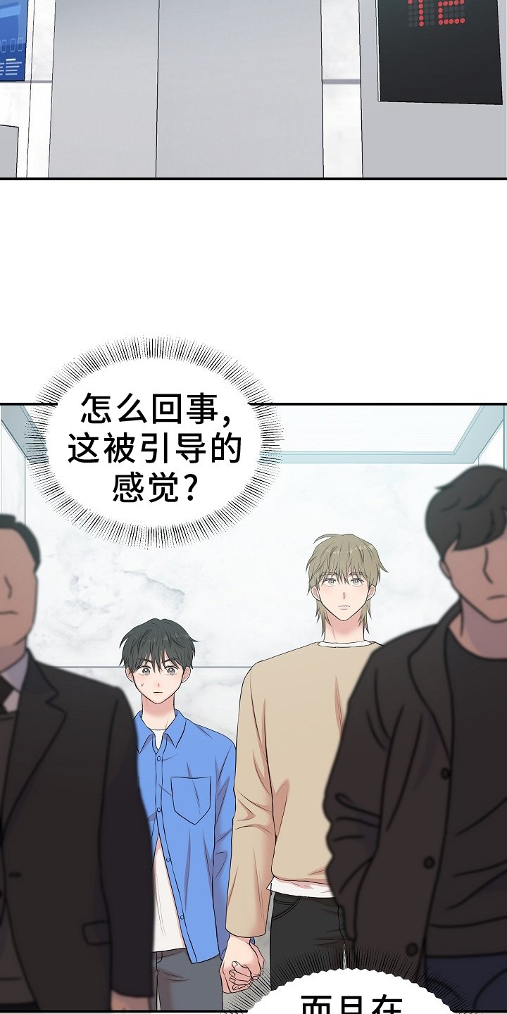 第43章：下次