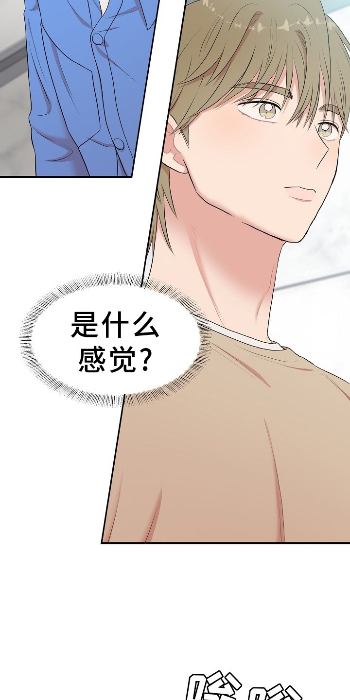 第43章：下次