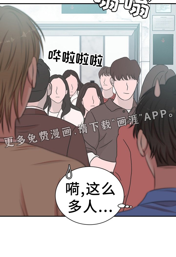 第43章：下次