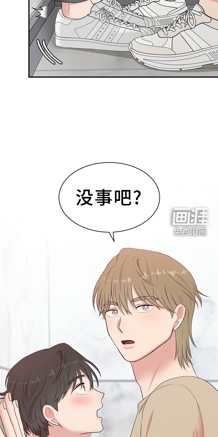 第44章：照片