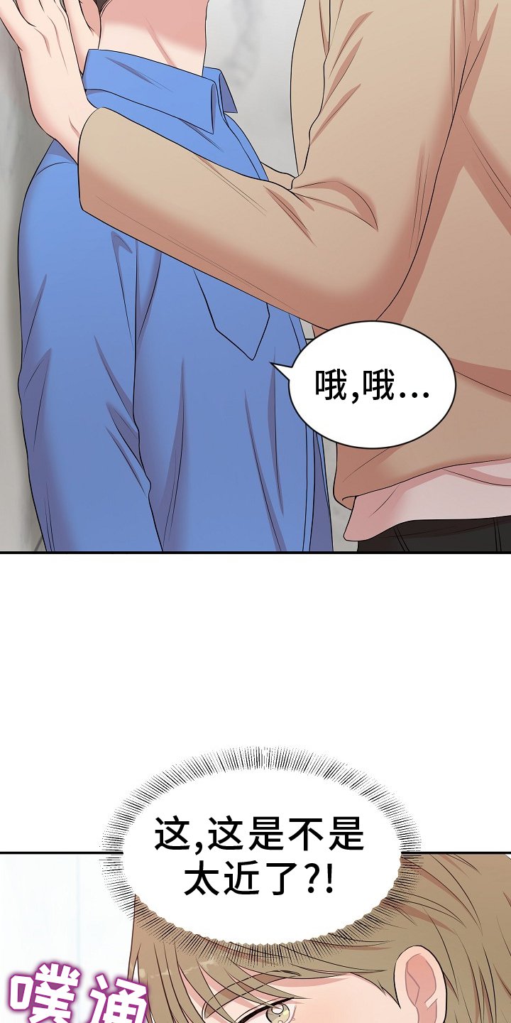 第44章：照片