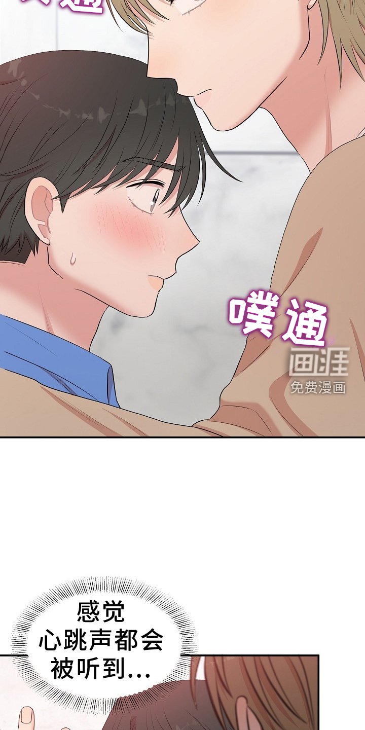 第44章：照片