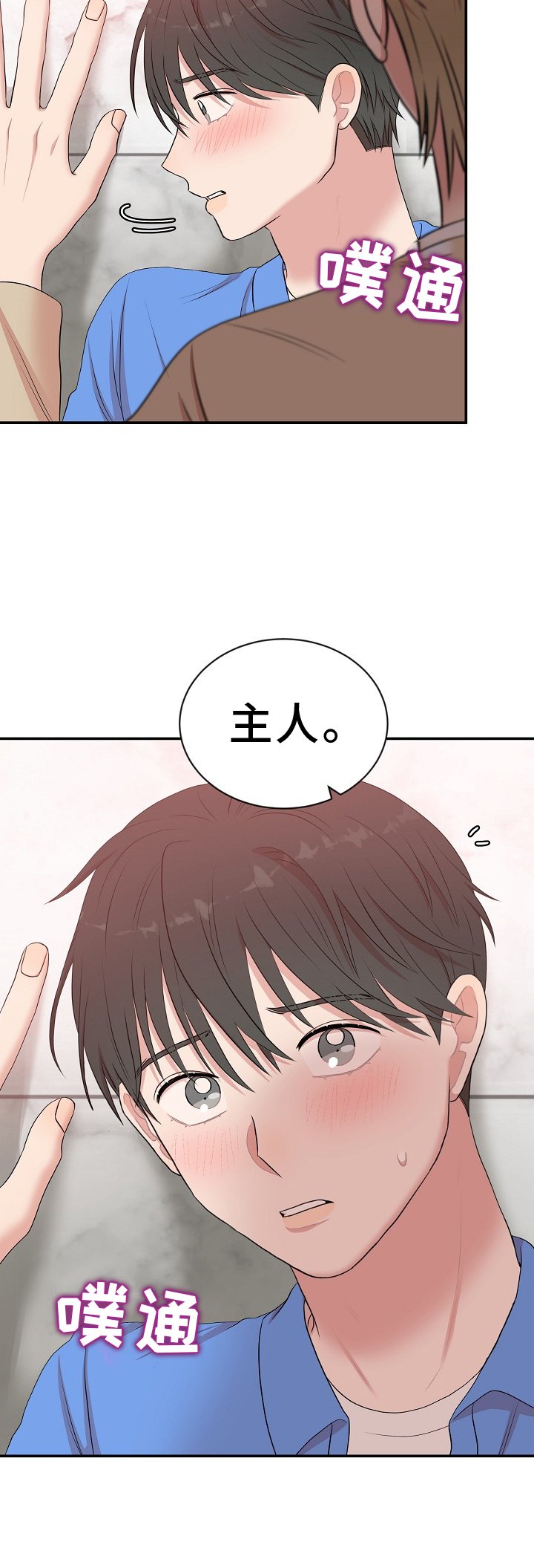 第44章：照片