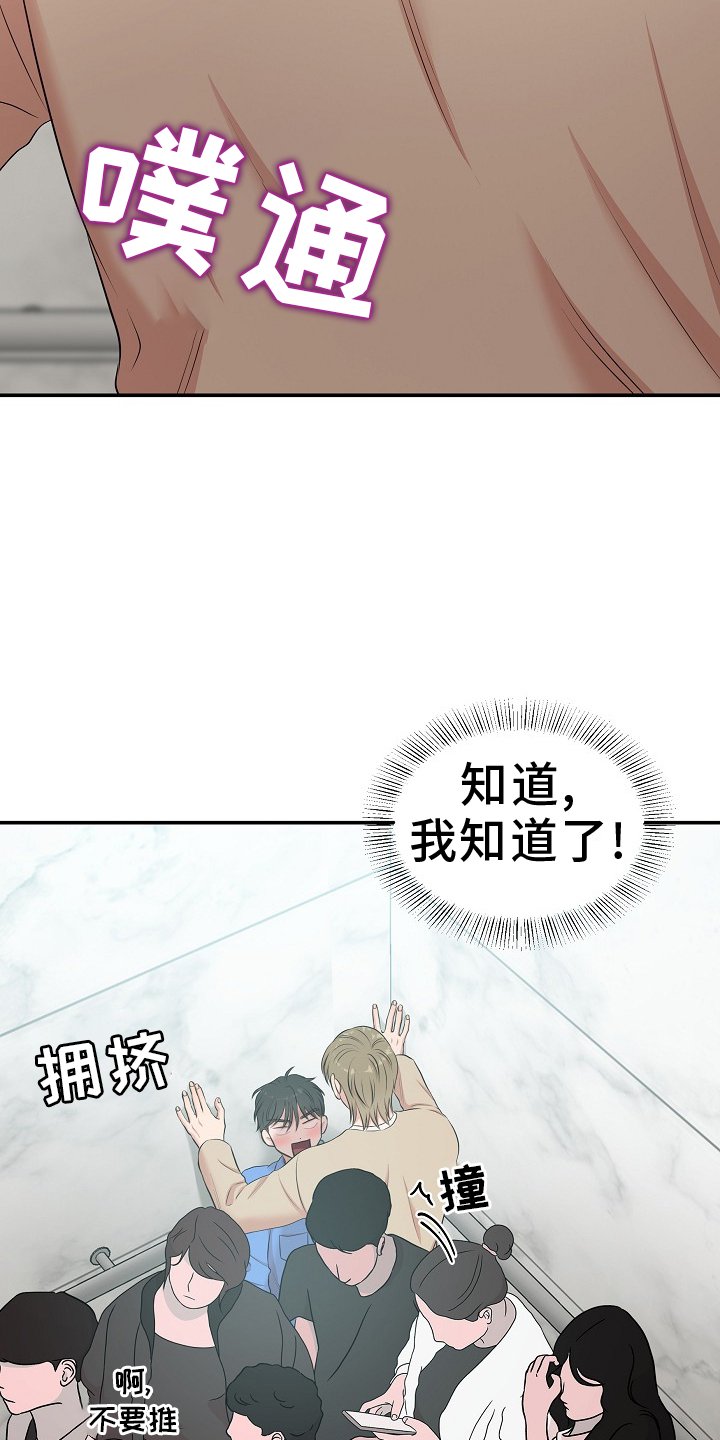 第44章：照片