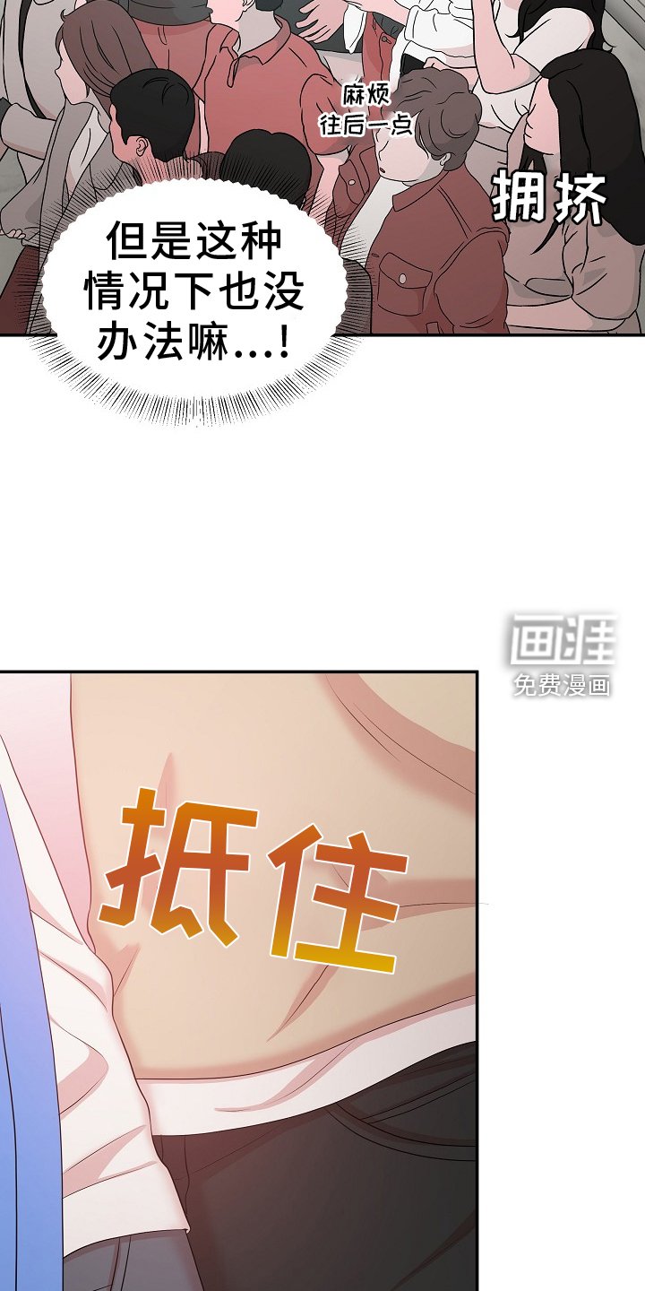 第44章：照片