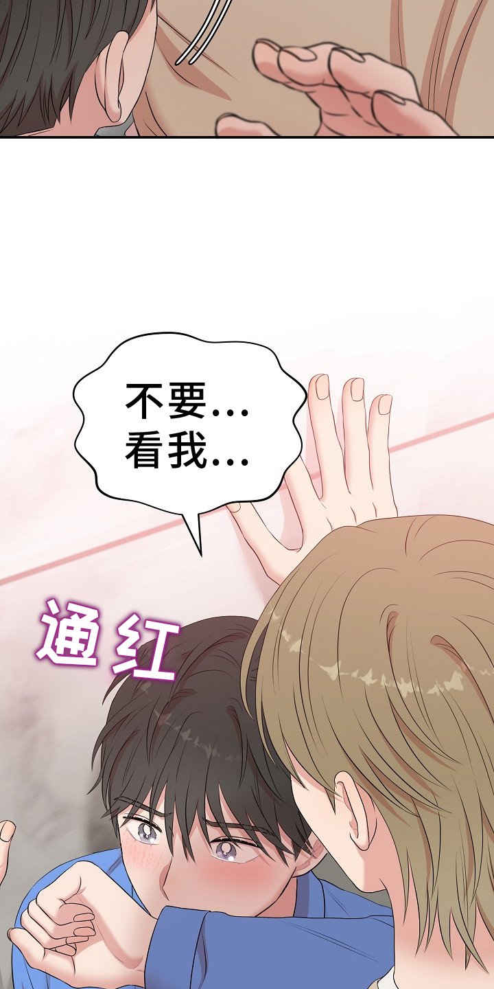第44章：照片