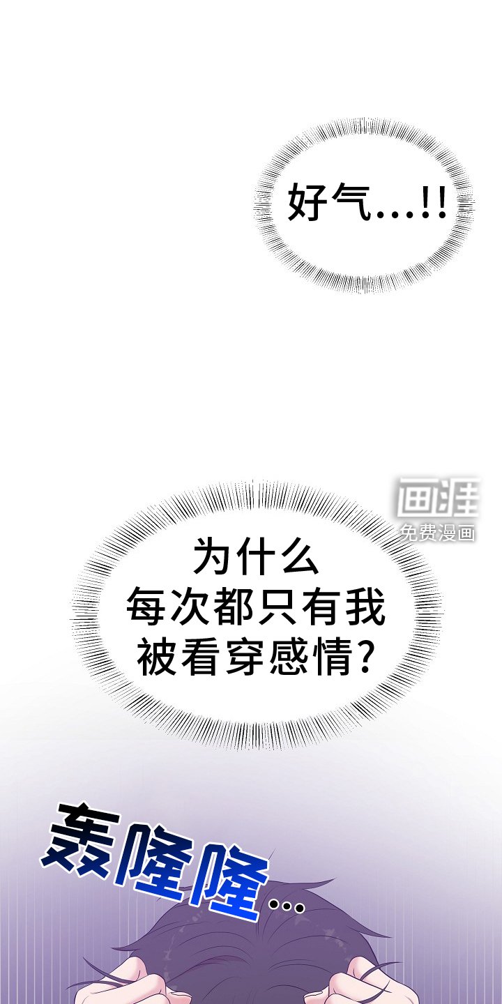 第44章：照片