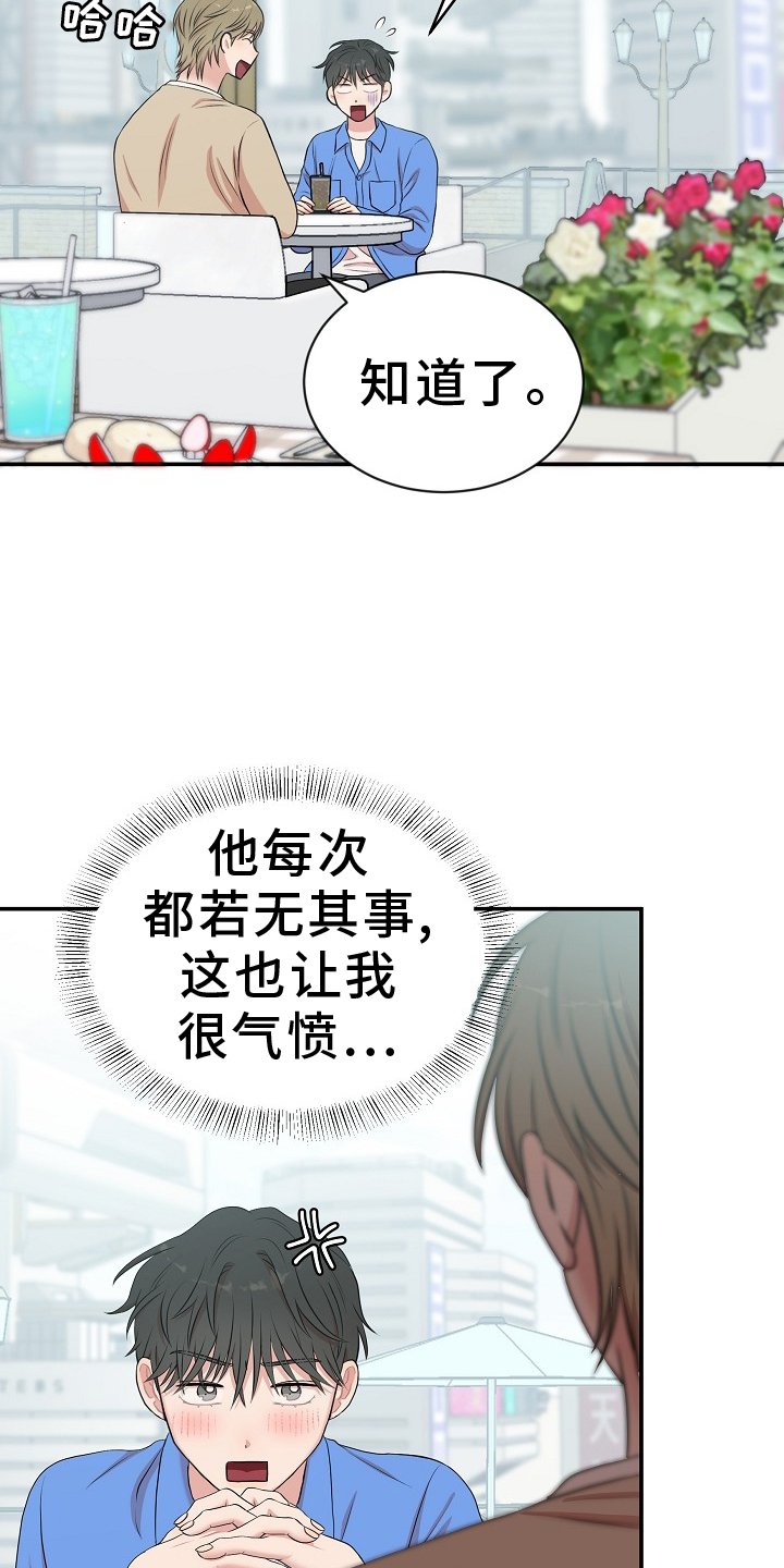 第44章：照片