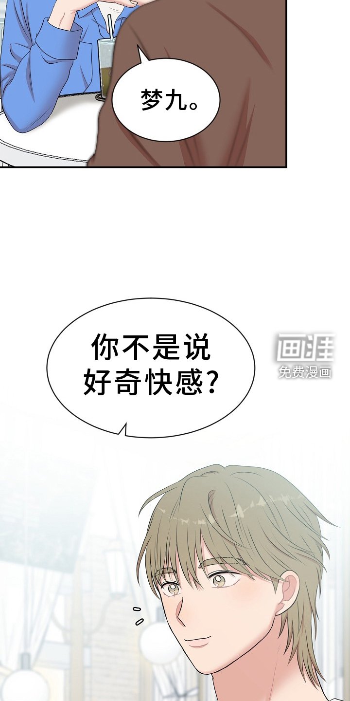 第44章：照片
