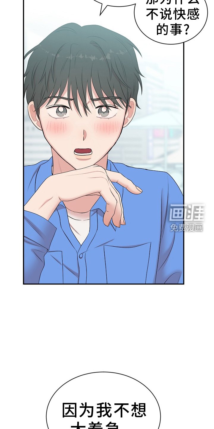 第44章：照片