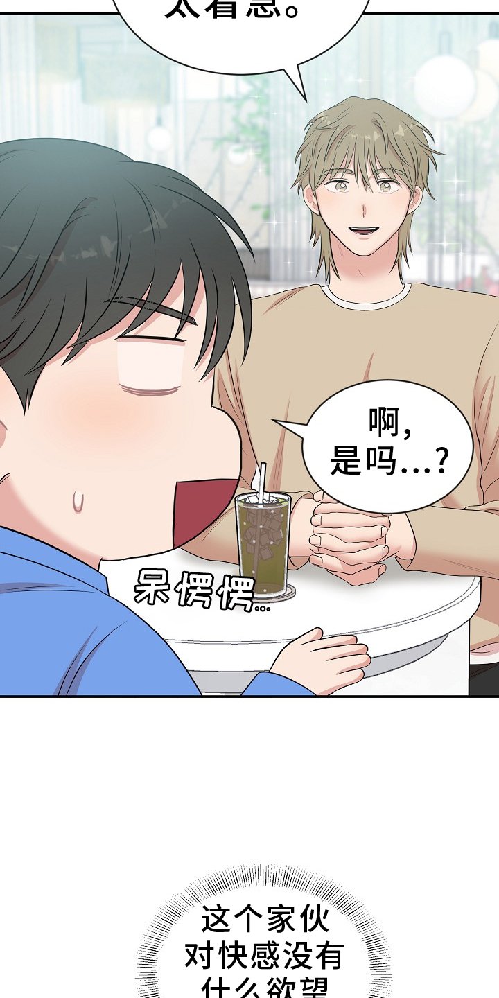 第44章：照片