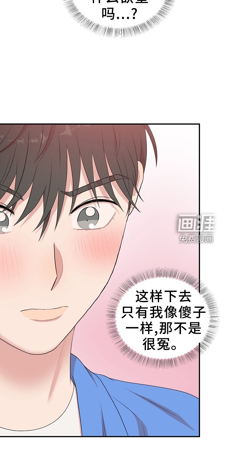 第44章：照片