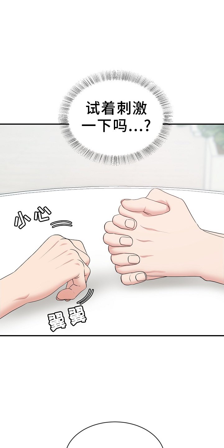 第44章：照片