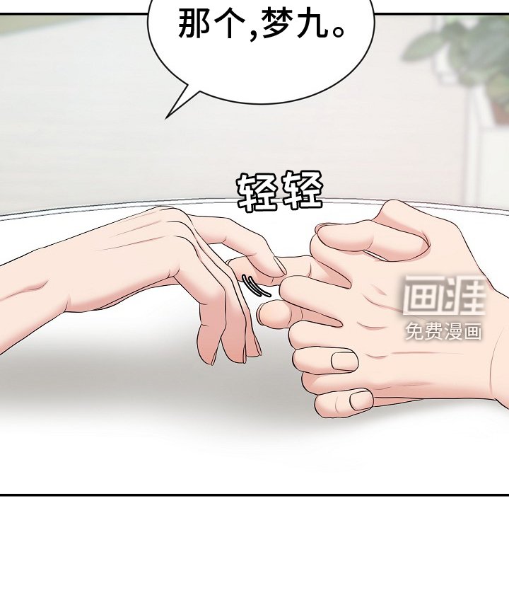 第44章：照片
