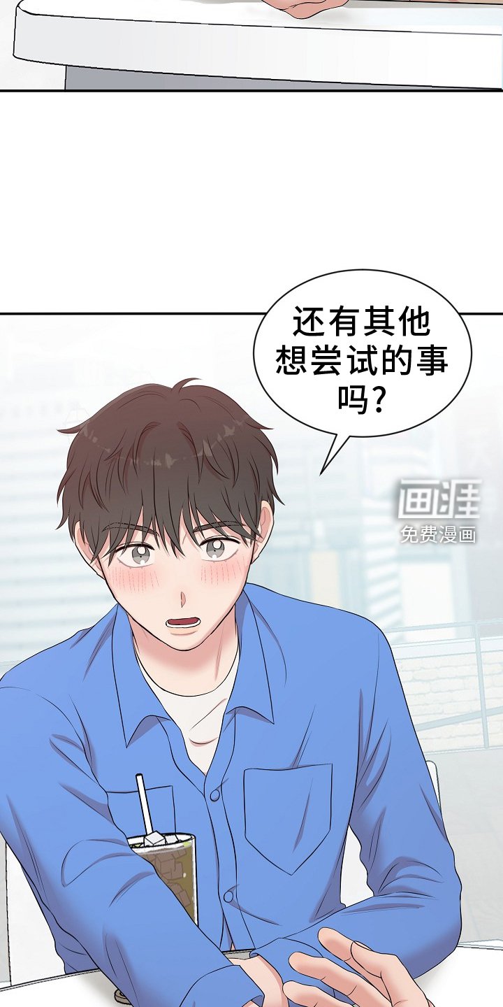 第44章：照片