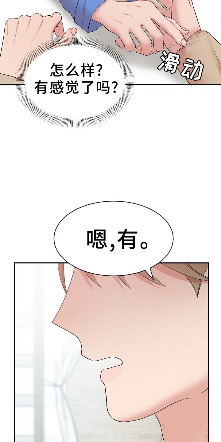 第44章：照片