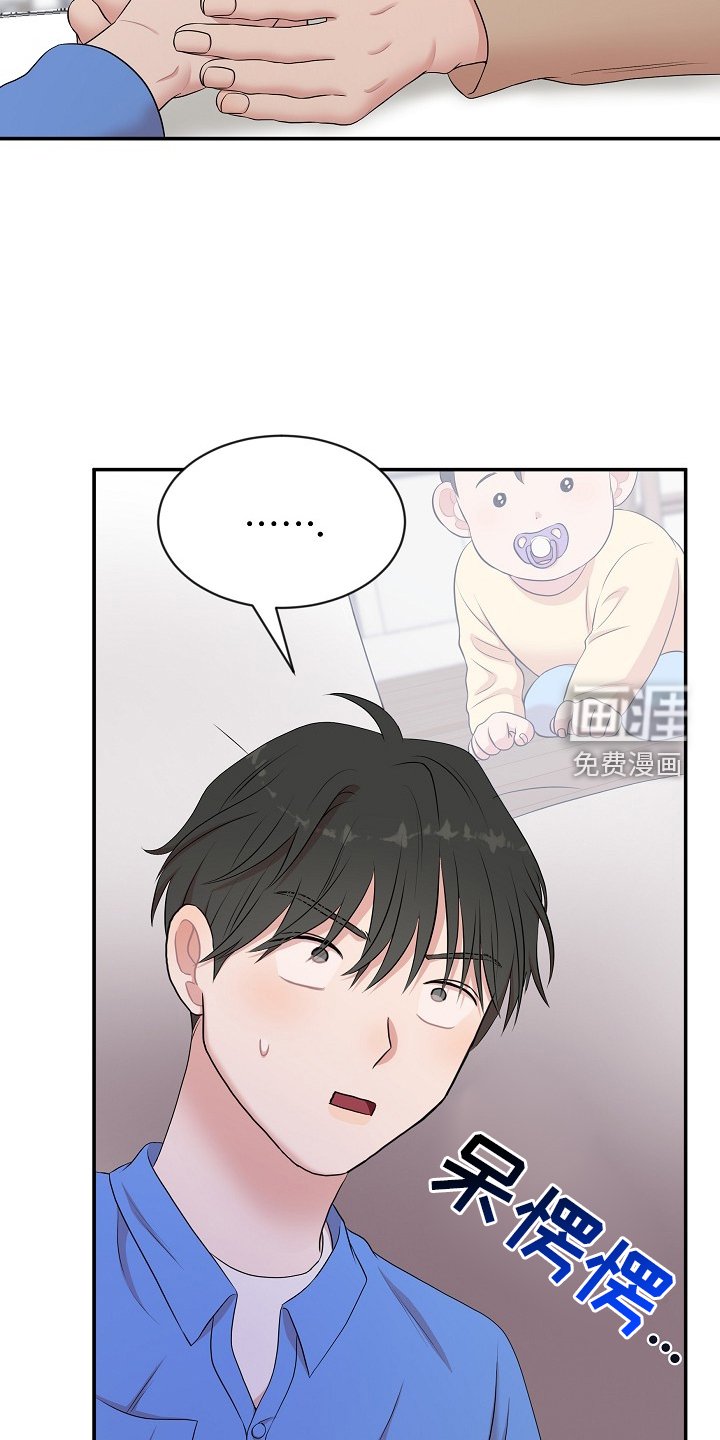第44章：照片