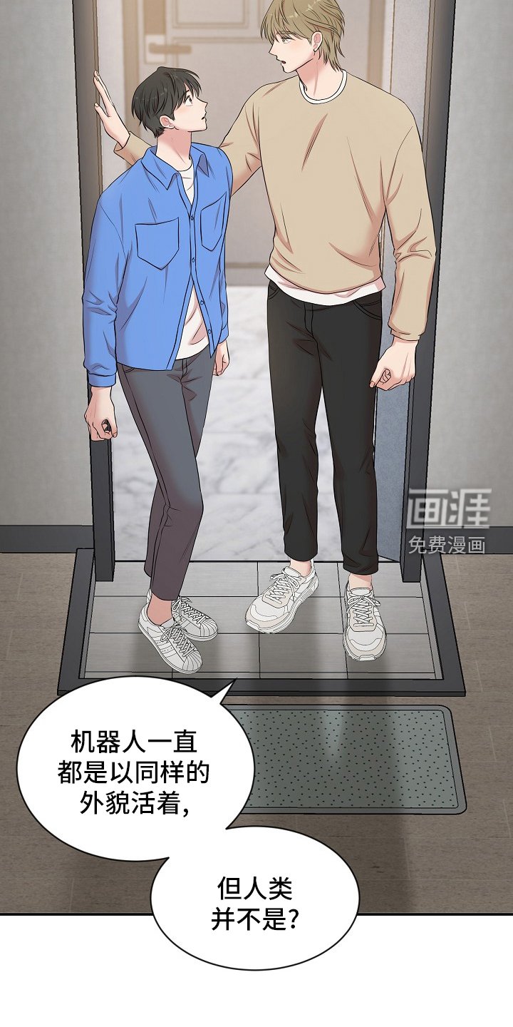 第45章：回忆