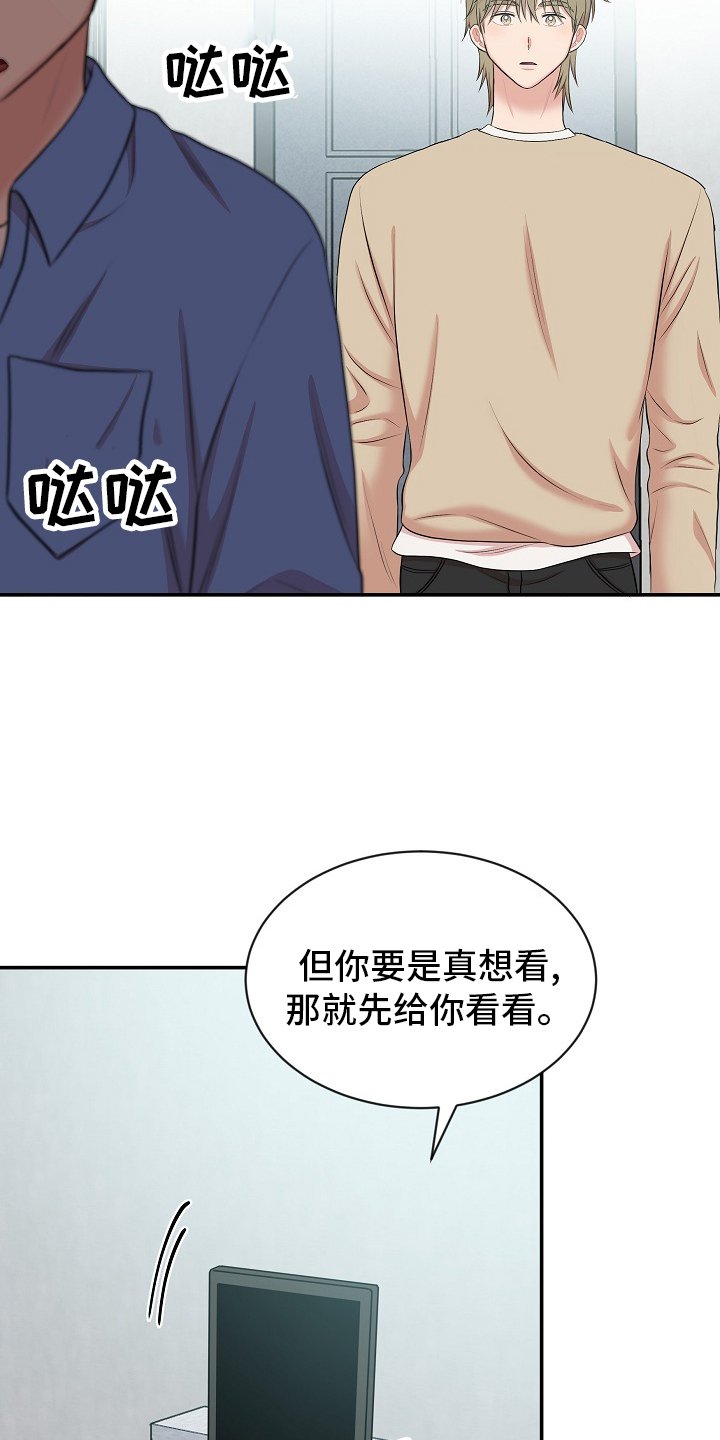 第45章：回忆