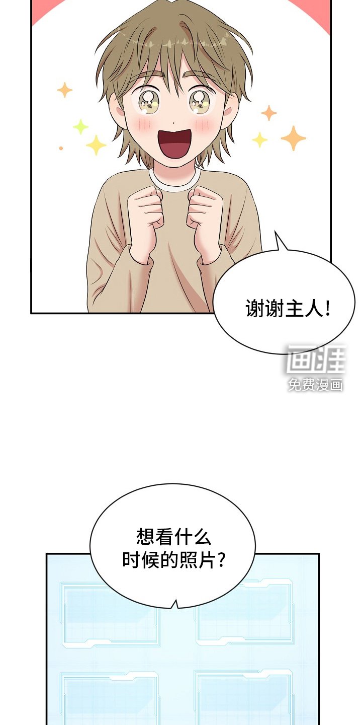 第45章：回忆