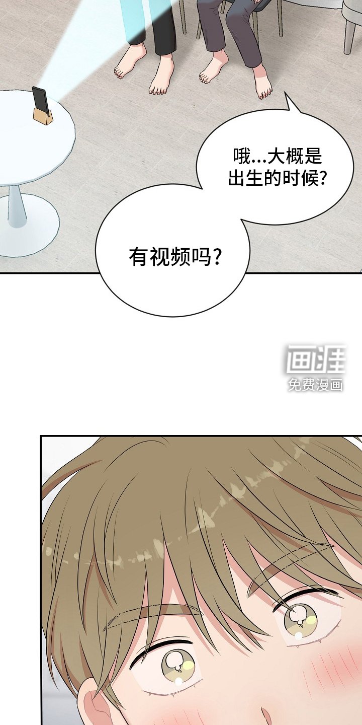 第45章：回忆