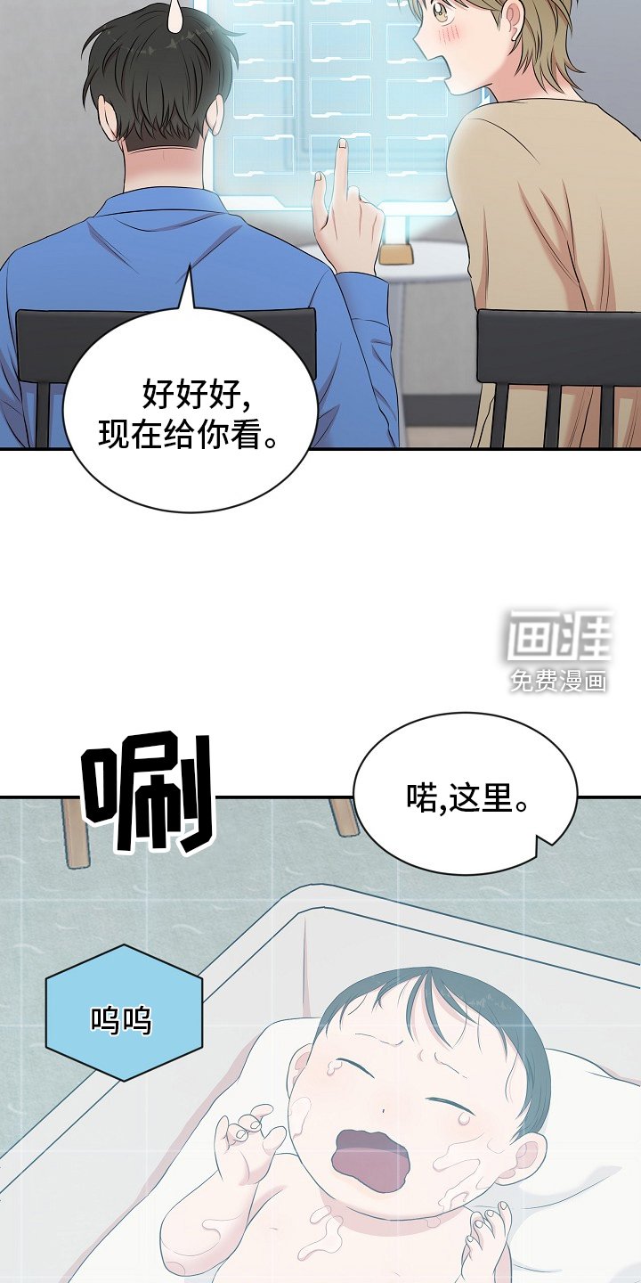 第45章：回忆