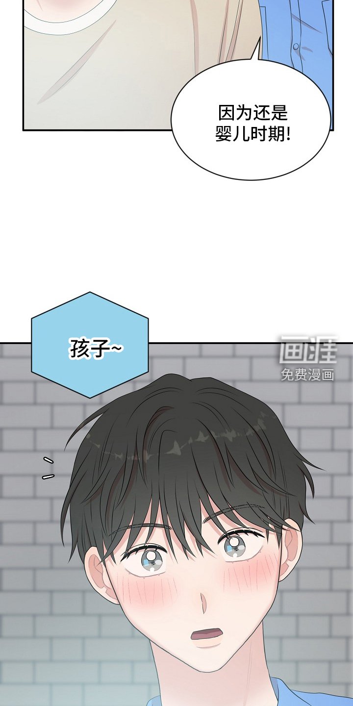 第45章：回忆