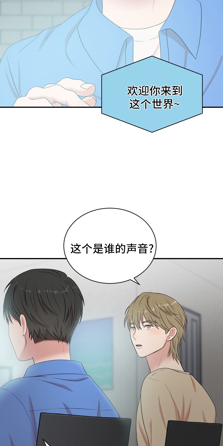 第45章：回忆