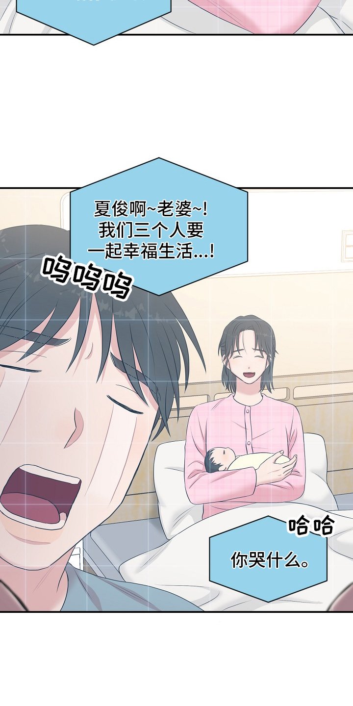 第45章：回忆