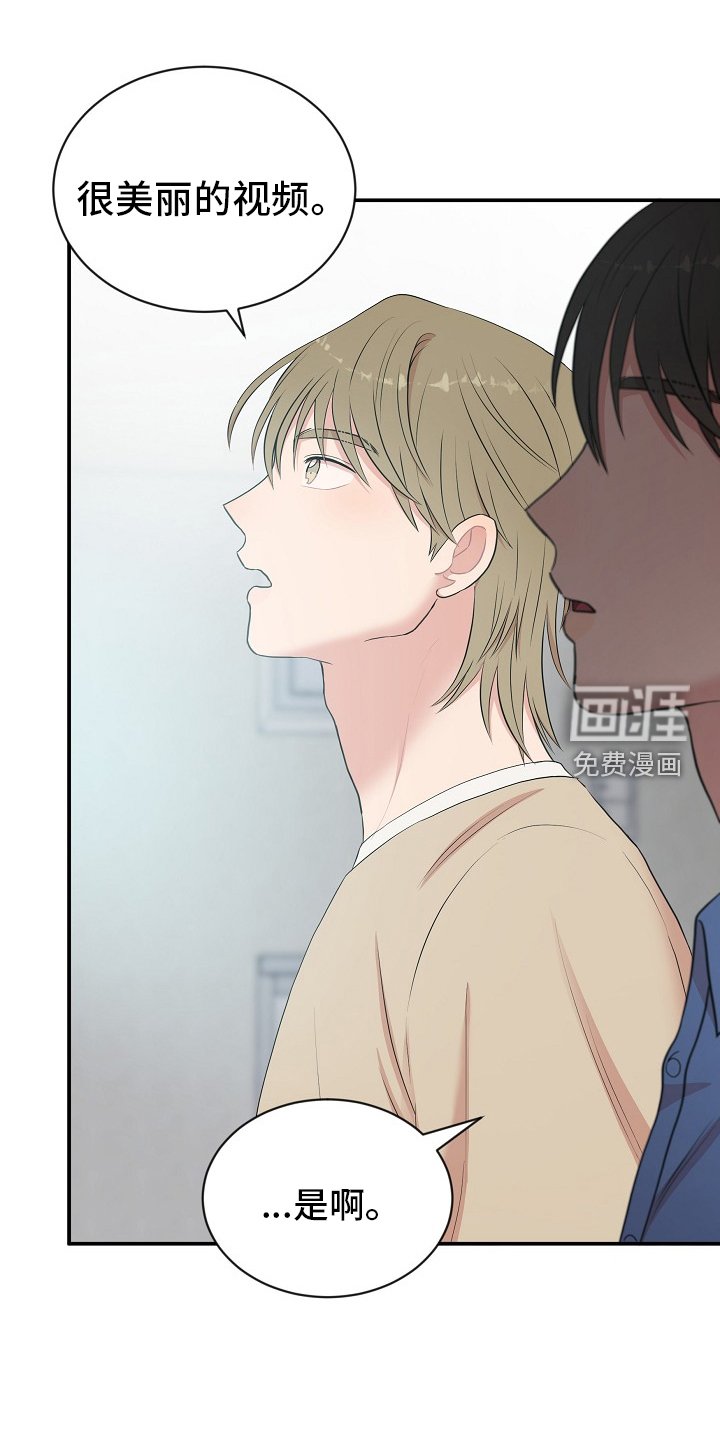 第45章：回忆
