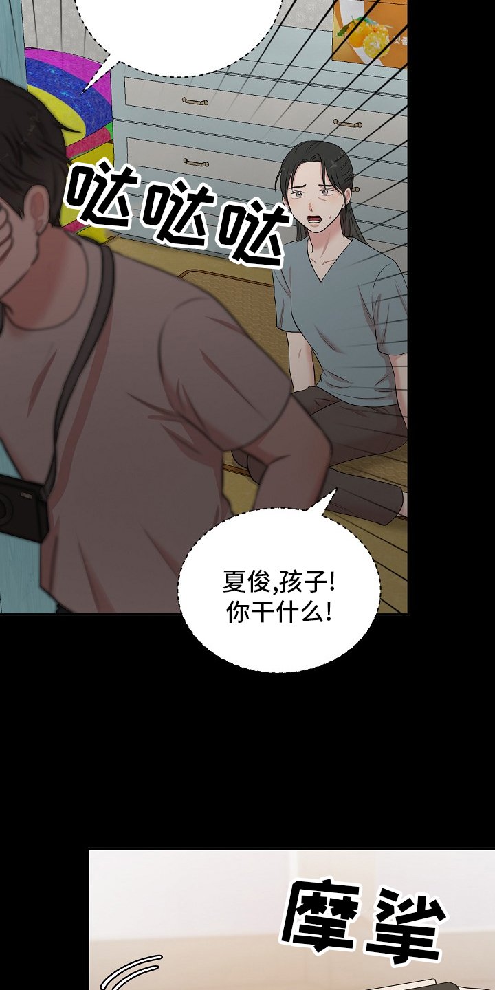 第45章：回忆