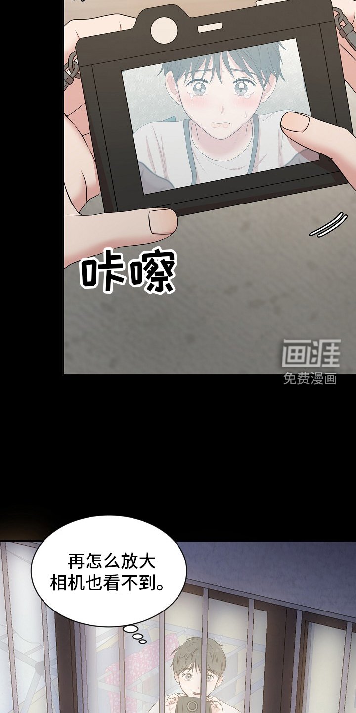 第45章：回忆