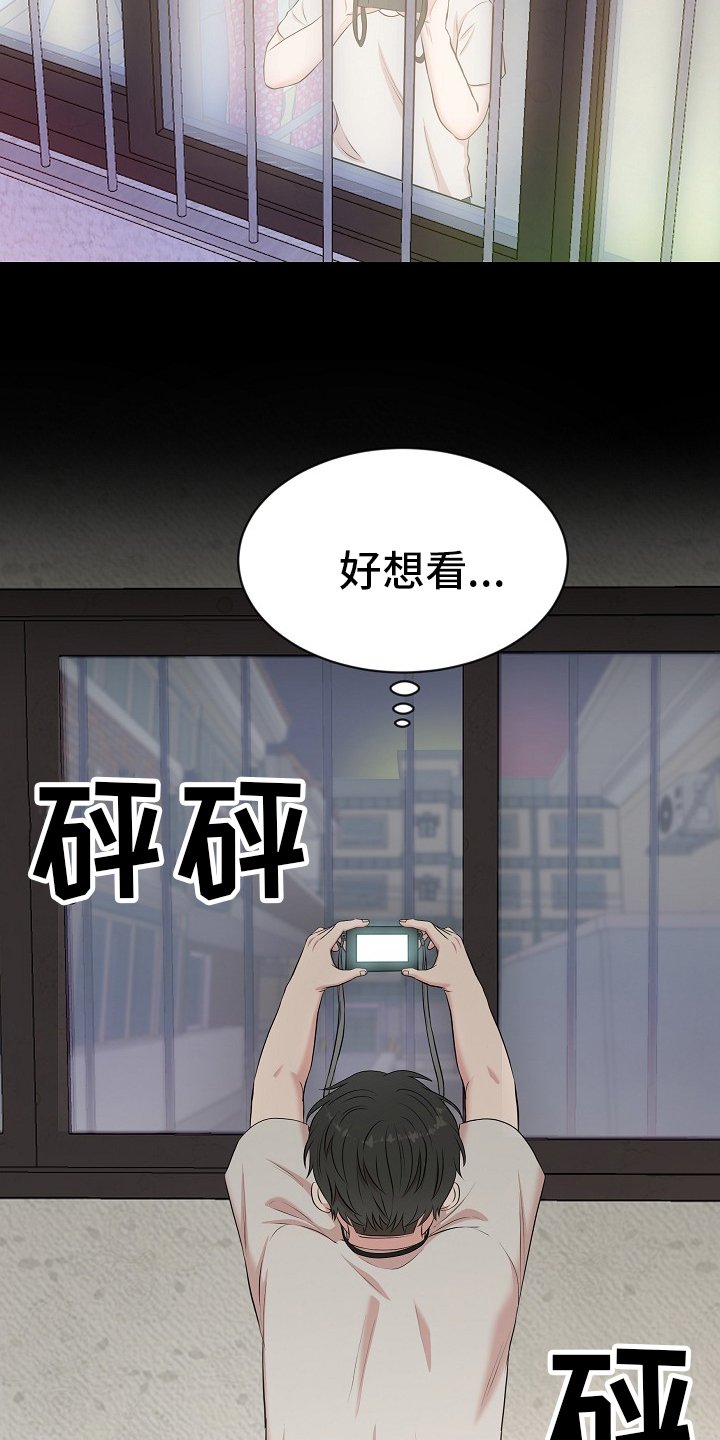 第45章：回忆