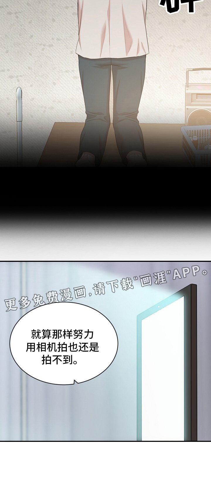 第45章：回忆
