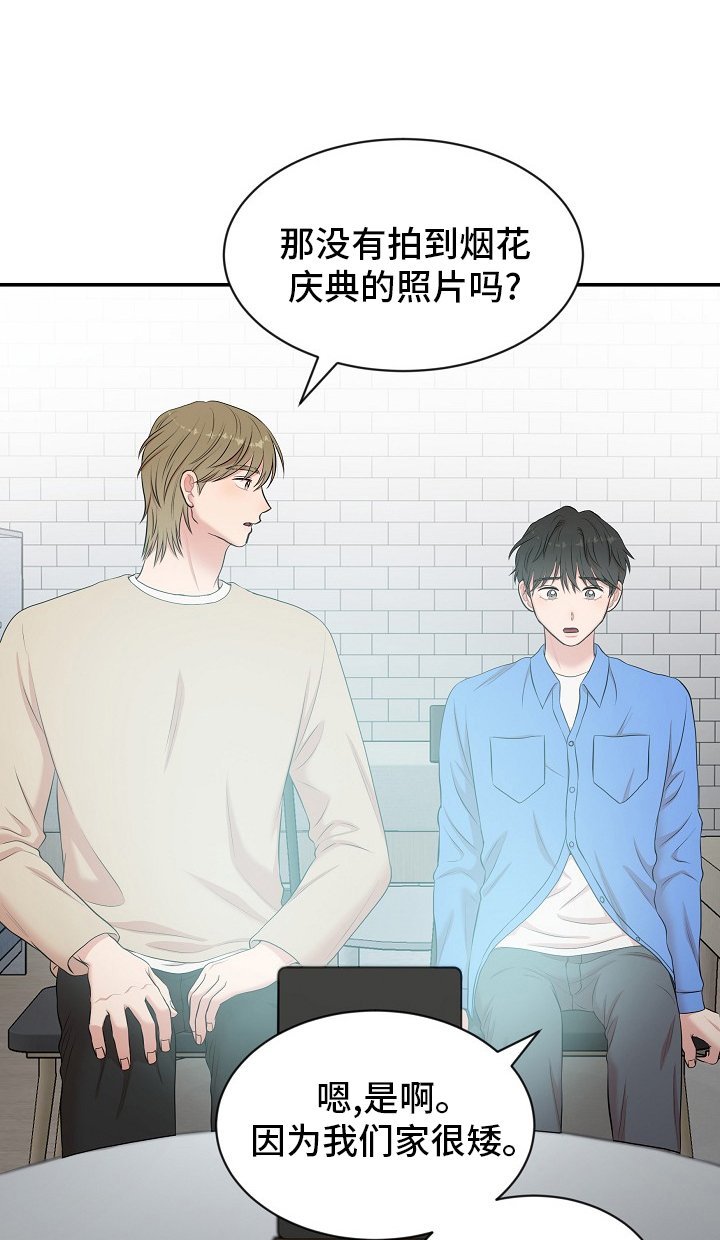第46章：礼物