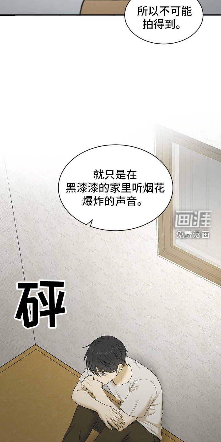 第46章：礼物
