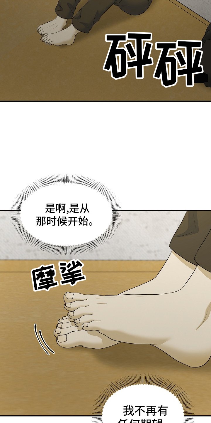 第46章：礼物