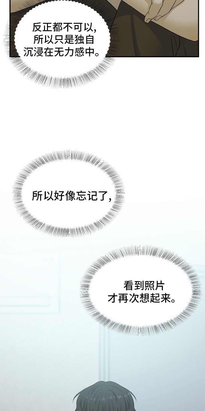 第46章：礼物