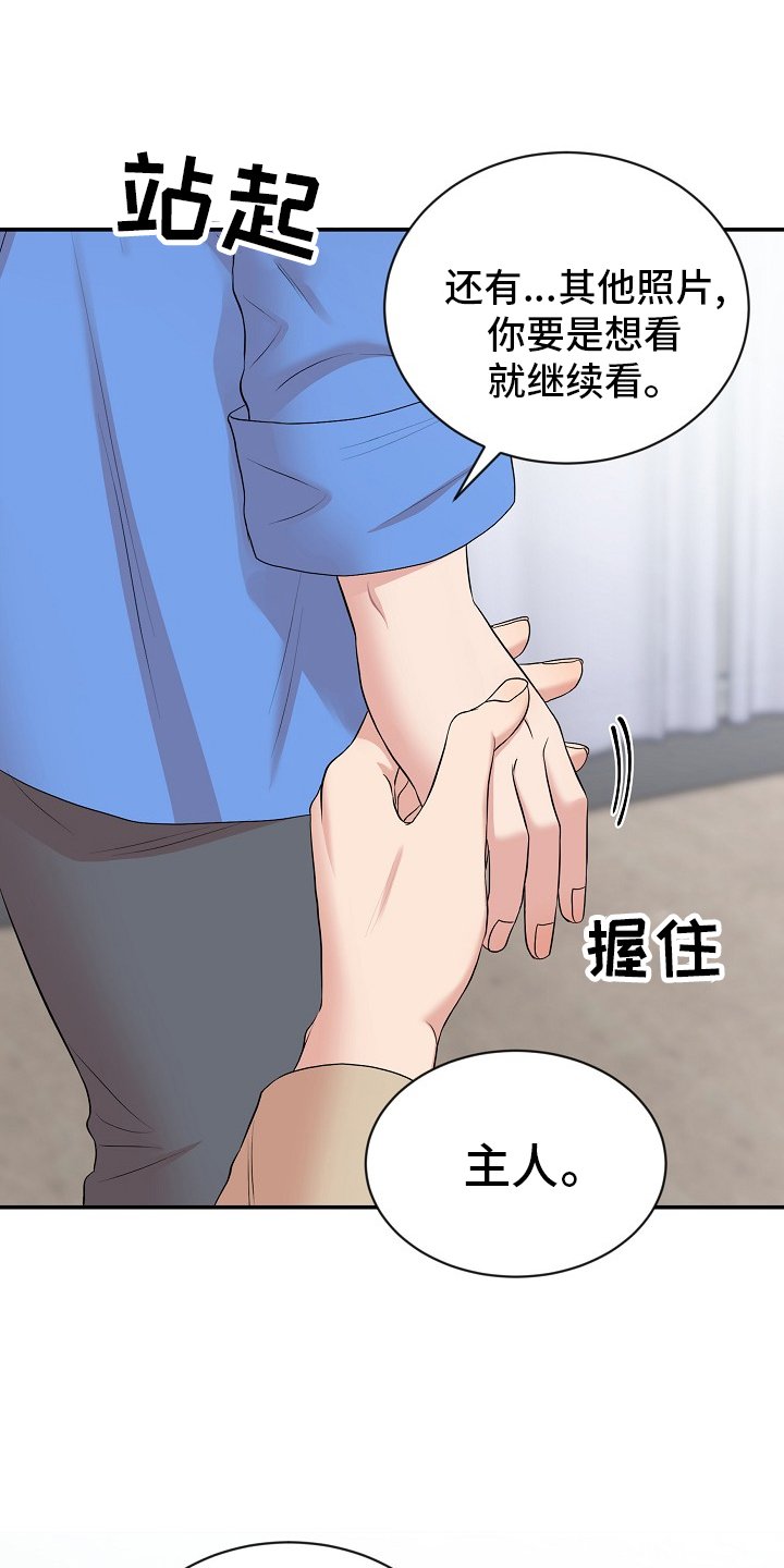第46章：礼物