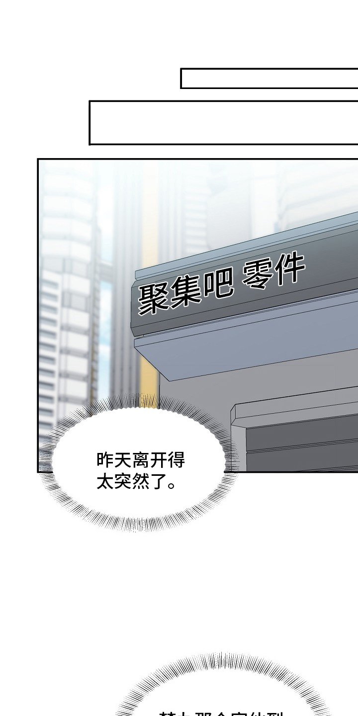 第46章：礼物