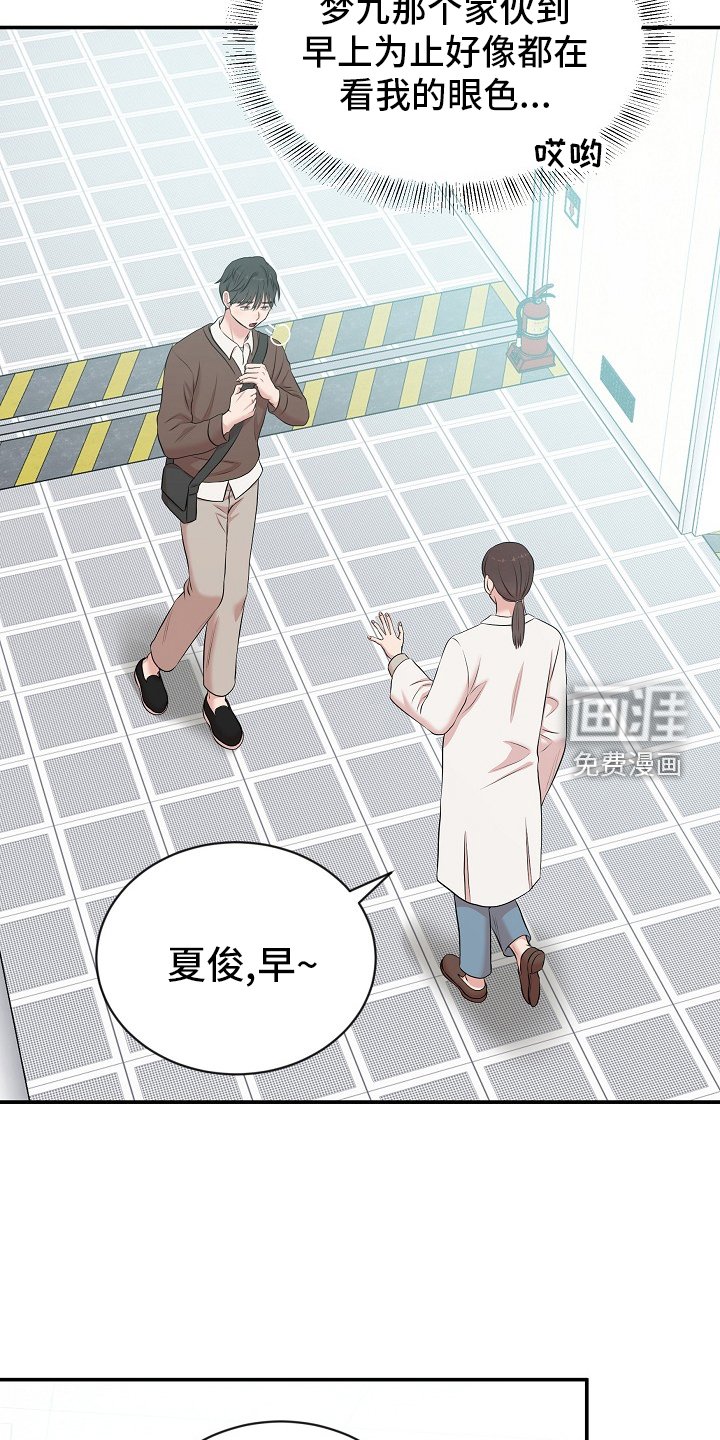 第46章：礼物