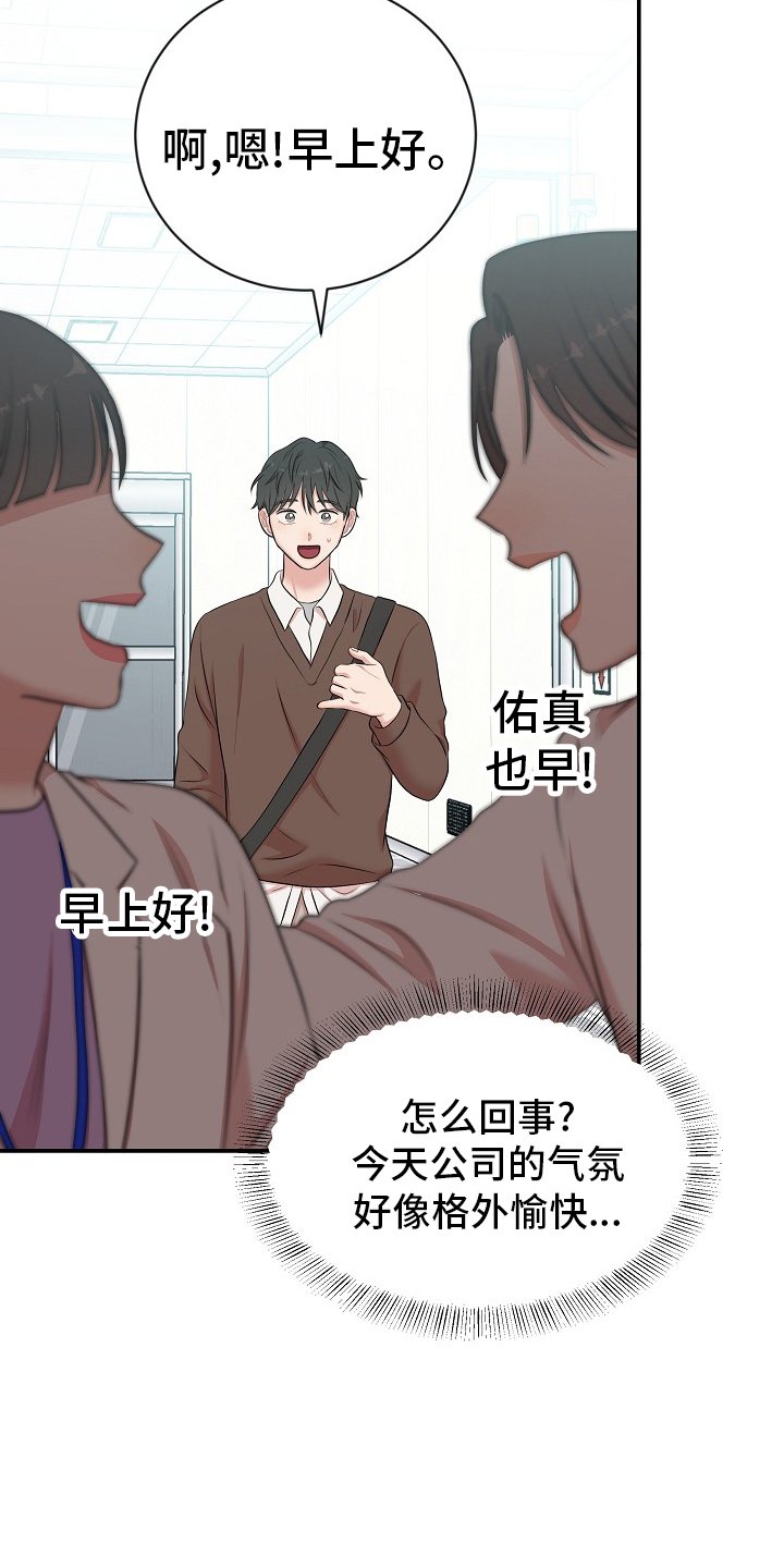 第46章：礼物