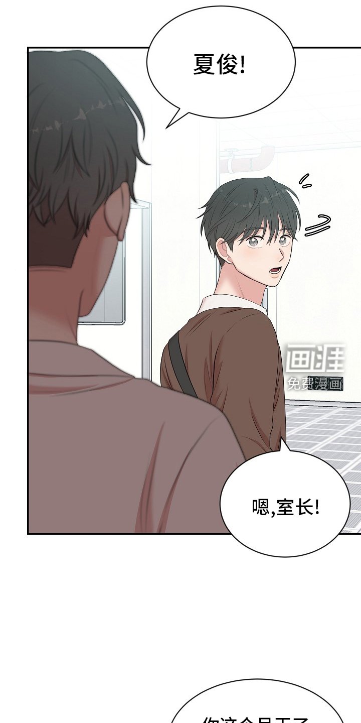 第46章：礼物