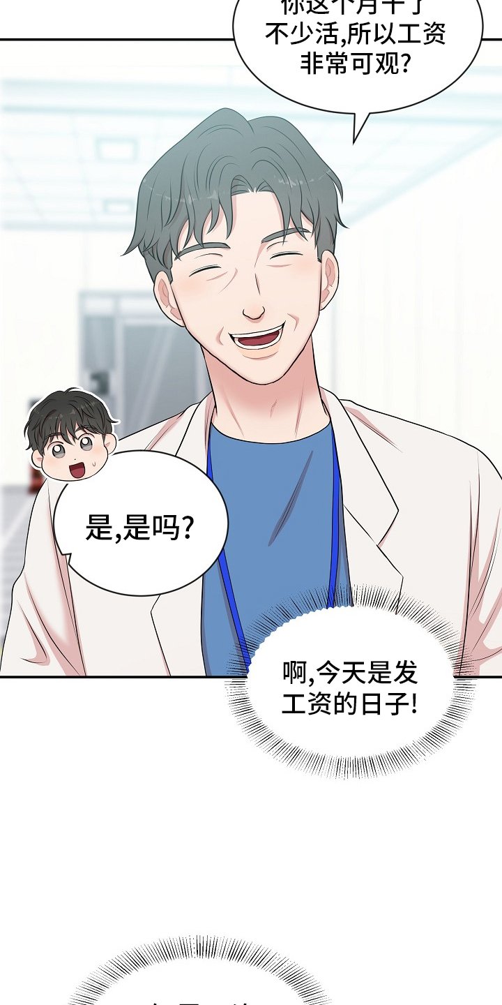 第46章：礼物