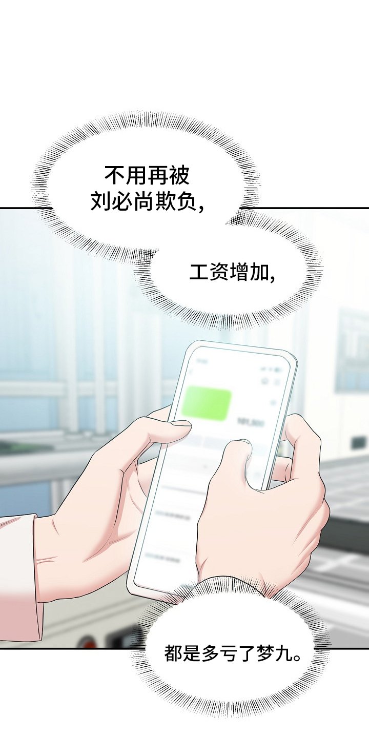 第46章：礼物