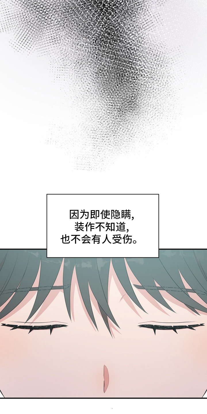 第46章：礼物