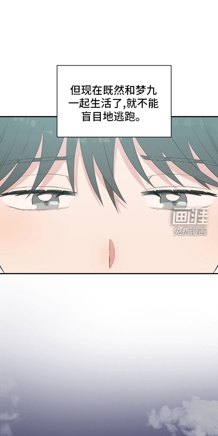 第46章：礼物