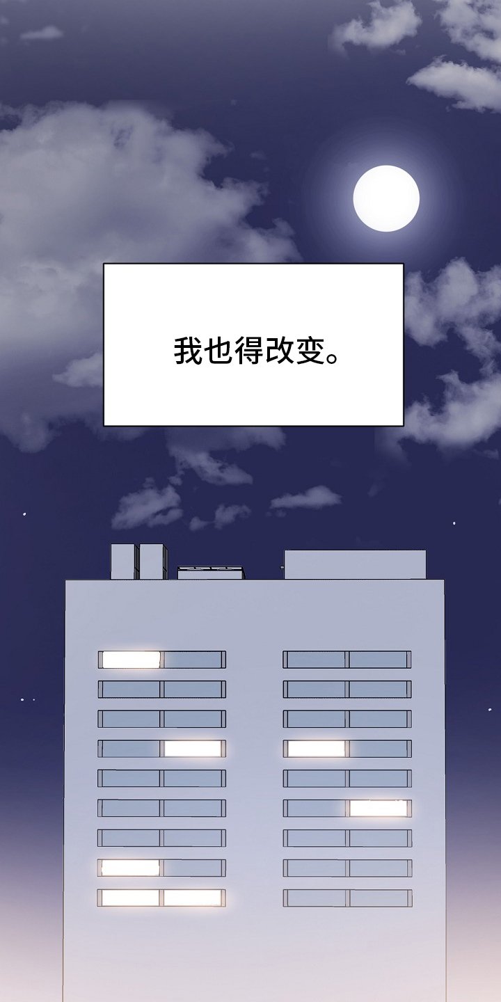 第46章：礼物
