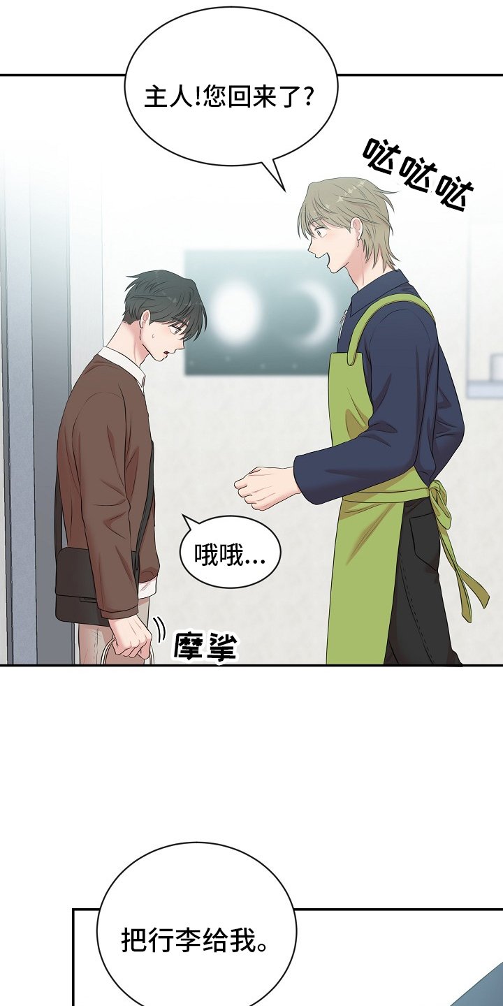 第46章：礼物