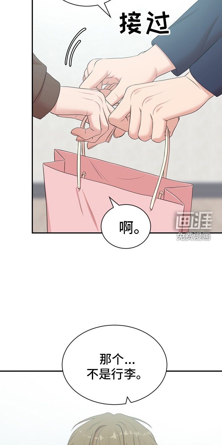 第46章：礼物